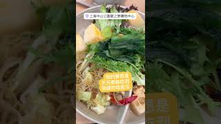 Best Vegan Buffet Restaurant in China #veganfood  #vegetarian  #veganrecipes  #vegancooking