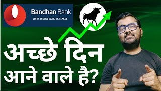 Bandhan Bank Share Latest News || Best Stocks To Buy Now