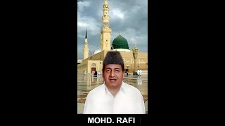 मदीने चल तुझे अल्लाह की रहमत बुलाती है_ Mohammed Rafi. #short #video