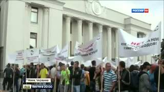 НОВОСТИ УКРАИНЫ 07 07 2015 Центр Киева заполонили митингующие