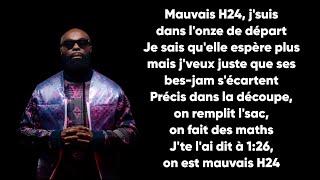 Kaaris ft. SCH - Automatic (Paroles/Lyrics)