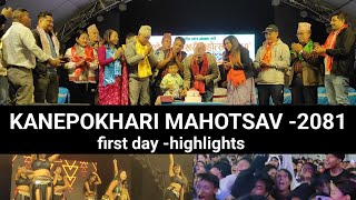 KANEPOKHARI MAHOTSAV -2081, Opening Day -highlights