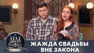 Дела судебные с Еленой Кутьиной. Новые истории. Эфир от 23.10.24