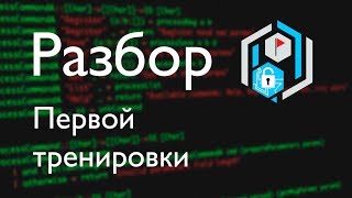 Разбор сервисов с 23 сентября