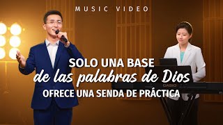 Música cristiana | Solo una base de las palabras de Dios ofrece una senda de práctica