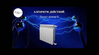 Лекция 4.Диагностика типовых неисправностей компьютеров|Алгоритм действий