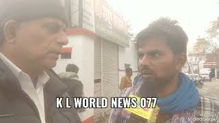 K L World news 077  ग्राम सीकरी कला  में  शराबी व्यक्ति ने  सिर फोड घायल किया  दो गिरफ्तार ,मोदी नगर