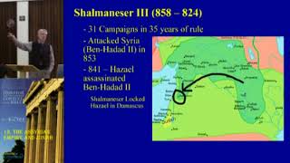 Assyria and Israel 858BC to 745BC