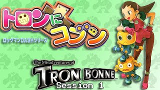 The Misadventures of Tron Bonne | BLIND | part 1 | what (No Spoilers, please)