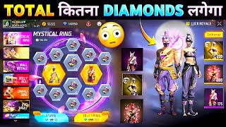 Mystic Aura Bundle Spin 😍🔥 | Mystical Ring Event Me kitna Diamond Lagega | Free fire New Event