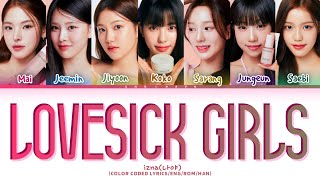 izna Lovesick girls(by blackpink) Lyrics (Color coded lyrics)