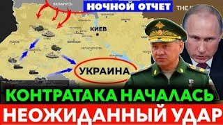 ВСЕ В ШОКЕ! Решительные ДЕЙСТВИЯ Путина НА ЧЁРНОМ МОРЕ УЖЕ ВЫЗВАЛИ СТРАХ У ЕВРОПЕЙЦЕВ!