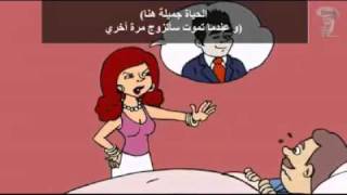 - - الرّجل و الأربع زوجـــــات.mp4