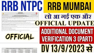 🔥 RRB Mumbai Additional Document Verification 3 (Part) हुआ जारी #Mumbai #ntpc