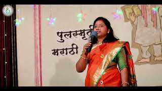 Chhatrapati Shivaji Maharaj Powada | पोवाडा | Sung by Global Vision School Teacher