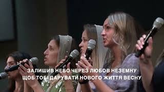 Минають хвилини життя