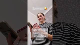 Дурацкие квесты настольных игр 😜 в Шерегеше #юмор #shorts #fanny #fail #sheregesh # #tiktok #геш