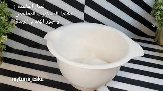 لايم باي فطيرة الليمون الأخضر   coconut key lime pie سهلة و لذيييذة و منعشة