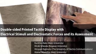 【CHI 2018】Double-sided Printed Tactile Display with Electrical Stimuli and Electrostatic Forces