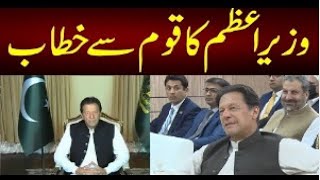 PM Imran khan Speech today 30th March 2022- Imran khan ki nashi Taqreer 30 March 2022