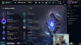 Off Meta in Korea [Patch 14.11]