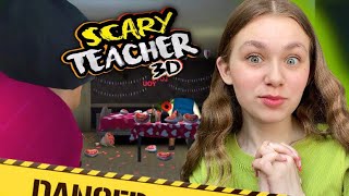 МЫ ИСПОРТИЛИ РОМАНТИЧНЫЙ ВЕЧЕР МИСС ТИ И ЕЕ ЛЮБОВНИКА | Scary Teacher 3D #ensllyplay