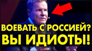 Дитер Болен (MODERN TALKING) РУБАНУЛ ПРАВДУ ПРО РОССИЮ – ЗАЛ РУКОПЛЕСКАЛ ЕМУ СТОЯ!