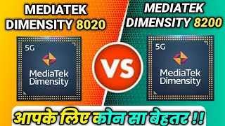 Mediatek Dimensity 8020 VS Mediatek Dimensity 8200 comparison video chipset 😜| 8200 VS 8020