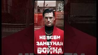 Война против будущего // Пионер среднего возраста #16 #shorts