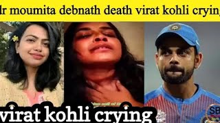 Dr Moumita Debnath | Dr Moumita Debnath Death Virat Kohli Crying | PK NEWS