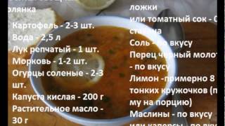 Кухня. Постные блюда. Постные супы. Постные рецепты.