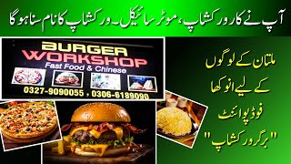 Car Aur Bike Workshop? - Ab Multan Ke Food Lovers Ke Liye: Burger Workshop | AAM Express