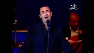 كاظم الساهر - أنا و ليلى | حفلات التليفزيون 2004