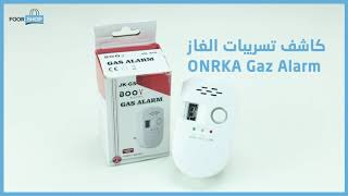 ONRKA Gaz Alarm LX-GS جهاز إنذار وكاشف تسريبات الغاز الذكي