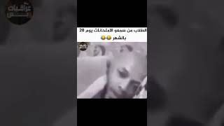 الطلاب من سمعو الامتحانات يوم 20شهر 😰