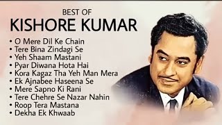 Kishore Kumar Hits | Old Songs Kishore Kumar Best Of Kishore Kumar | Kishore Kumar Romantic Song