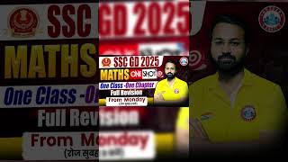 Sac gd one short class #ssc #sscmath #sscexam #deepaksir