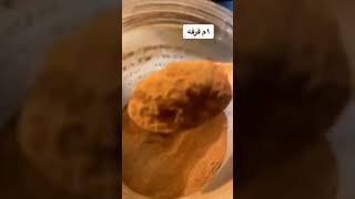 طريقة صناعة النوتيلا طريقة سهلة جدا 😍👌