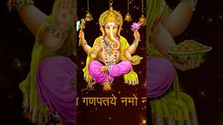 Ganesh Mantra | प्रातःकाल मंत्र | #jaishreeganesha #shortsvideo #viral