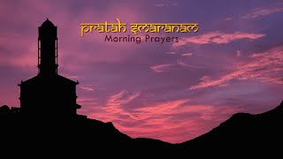 Monday || 'prātaḥ smaraṇa stotram' & 'brahmajñānāvalīmālā' || Female version || Morning Prayers