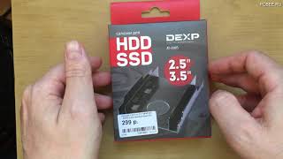 Салазки (адаптер  2.5" на 3.5") DEXP AT-DH05 для HDD и SSD из магазина DNS