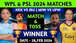 KRK VS IRU | MIW VS UPW| Wpl & Psl 2024 | Match Winner | Toss Winner