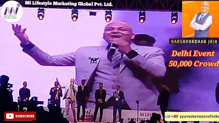 Harshvardhan Jain Sir | Mind Blowing Speech | Delhi Event | Mi Lifestyle Marketing | 50,000 Crowd