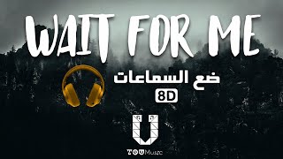 Wait For Me 🎧 (8D Audio) أغنية "انتظرني" بالموسيقى الشهيرة بتقنية