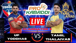 PKL 2 Live | Pro Kabaddi 2022 Live | Up Yoddhas vs Tamil Thaliavas Live | UP VS TAM PKL 9