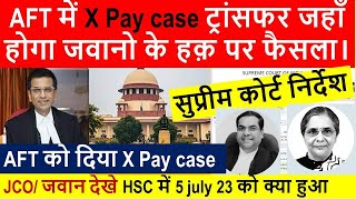 AFT में X Pay case ट्रांसफर जहाँ होगा जवानो के हक़ पर फैसला| #msp#equalmsp #msp #orop #arrear #orop2