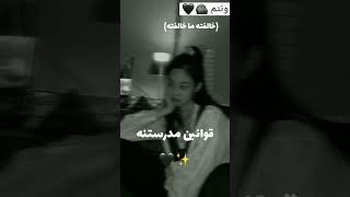 بس عدلو دعمكم 🖤