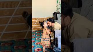 প্রতিটা মেয়ে তার বাবার কাছে রাজকন্যা #baby #cutebaby #cute #shortvideo #viralshort #youtubeshorts