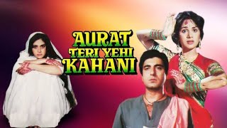 Aurat Teri Yehi kahani (1988) l Raj Babbar l Meenakshi Seshadri l Full Movie Facts And Review