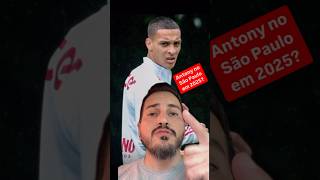 Antony no São Paulo? #saopaulofutebolclube #futebol #saopaulofc #spfc